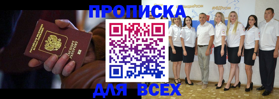 регистрация для школы в Пикалёво