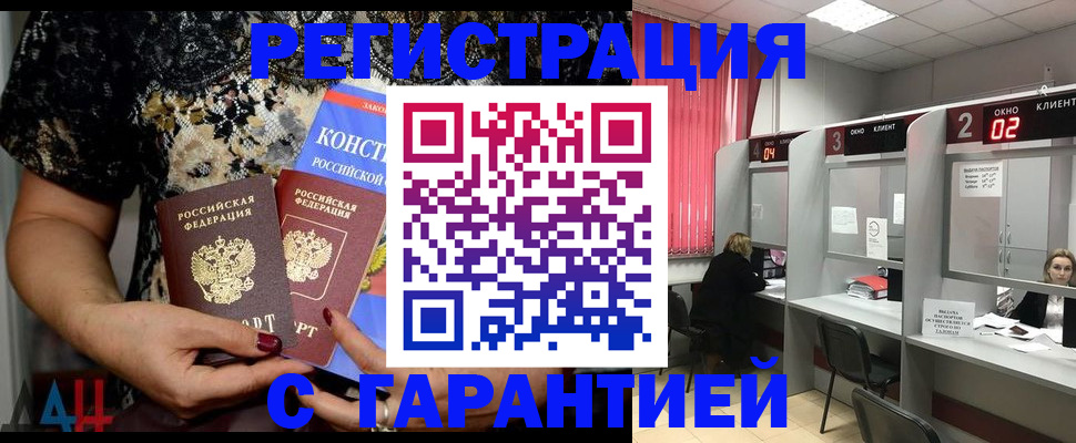 где прописаться в Пикалёво