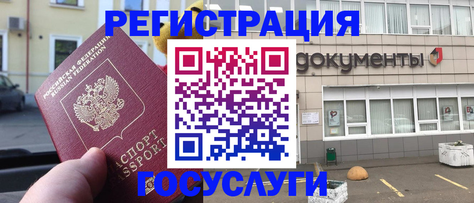 регистрация в Пикалёво