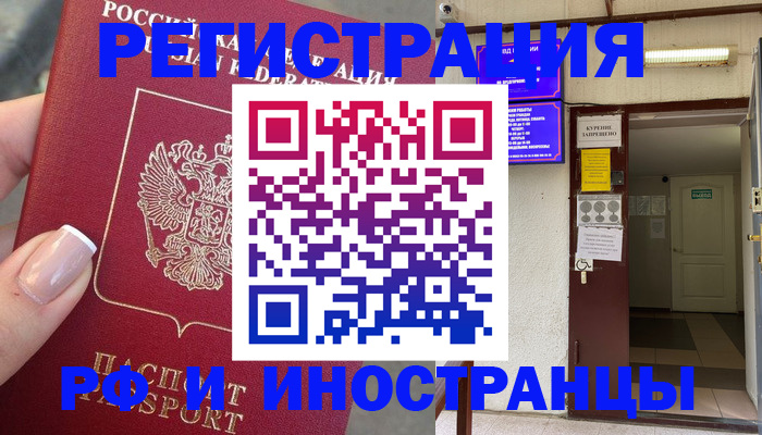найти адрес прописки в Пикалёво