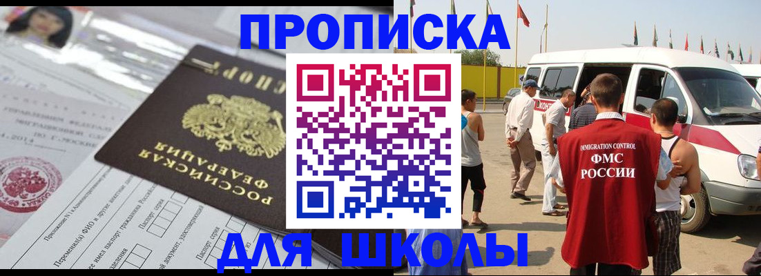 прописка поиск в Пикалёво